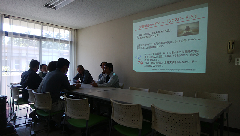 昭和地質株式会社（愛知県瀬戸市）